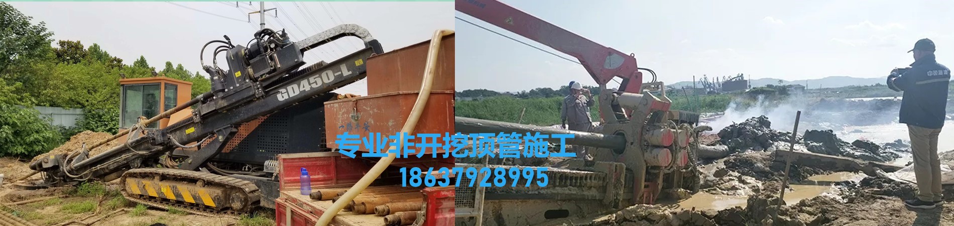 洛京（河南）水利水電工程有限公司